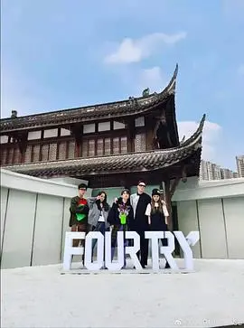 《下班啦合伙人2》：爆笑升级，创业路上的“猪队友”与“神操作”