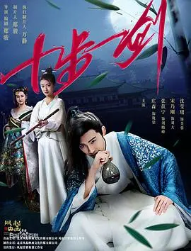 《十步一剑》：武侠世界的‘非主流’打开方式，笑到头掉！