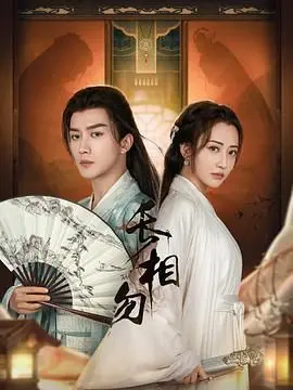 《长相勿》：比东方诡异更渗人的，是人心！这部国产惊悚片差点把我送走！