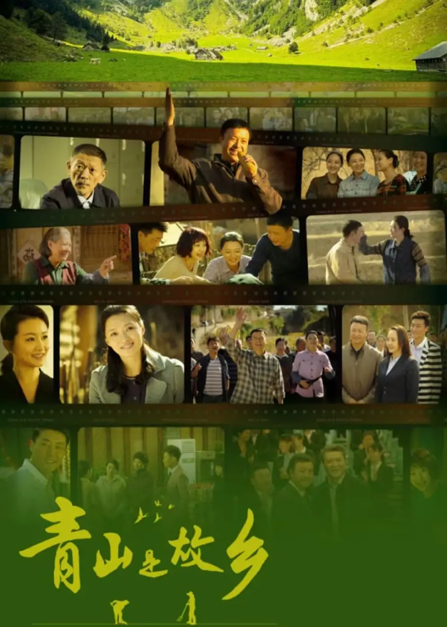 《青山是故乡》：看完直呼‘伦理片’？这‘长相勿’警告，信息量爆炸！