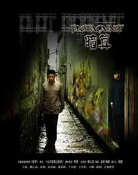 《暗算》：谍战剧的天花板！烧脑刺激，国产剧的硬核之作！