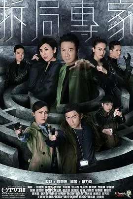 《拆局专家粤语》：港片情怀杀！硬汉动作+兄弟情，这才是男人该看的！
