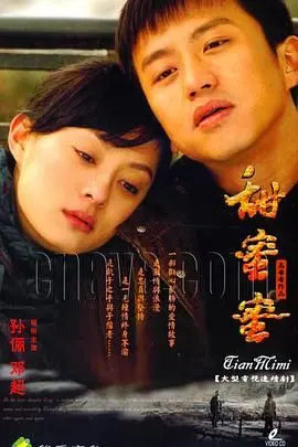 《甜蜜蜜》：那年那月那份纯爱，比回忆里的“修女艾曼纽”还要动人！