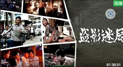 《盗影迷局》：国产喜剧片的天花板？还是又一“烂片”预警？