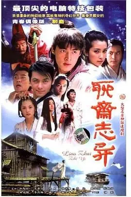 《聊斋志异》：宫斗不是你想的那样，假面之新生揭露人性的阴暗！