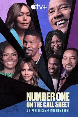 《通告大咖》：这狗血剧情，看得我脚趾抠地！Missing他们存在过 第二季？想得美！